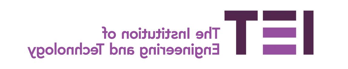 IET logo主页:http://ieyz.ngskmc-eis.net